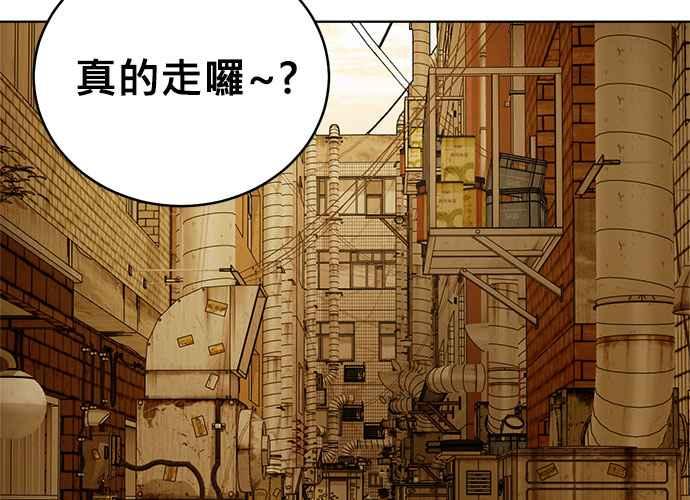《无解少女》第40话 第27页