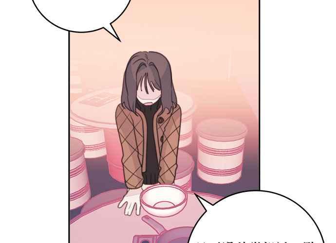 《和你度过的今天》第35话 第30页