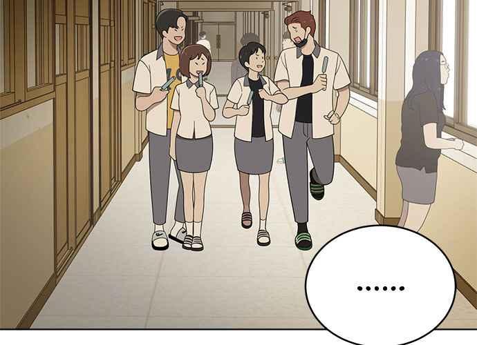 《无解少女》第40话 第6页
