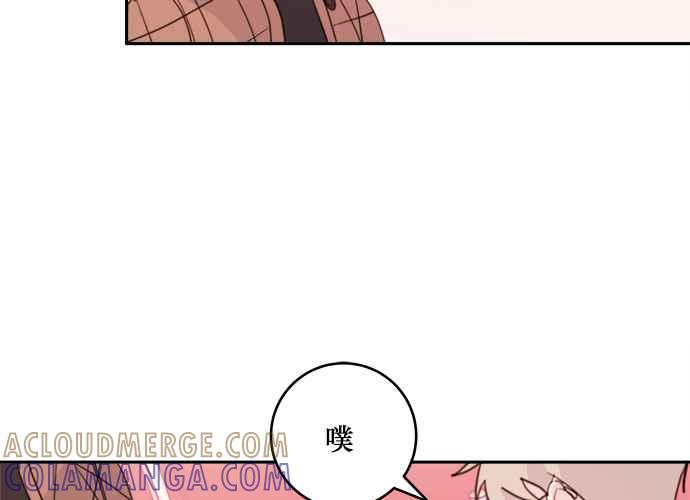 《和你度过的今天》第35话 第5页