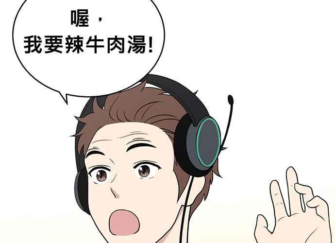 《无解少女》第40话 第170页