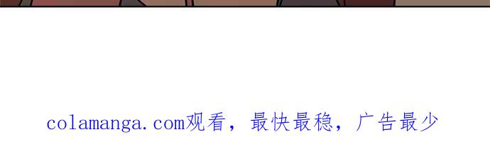 《无解少女》第40话 第210页