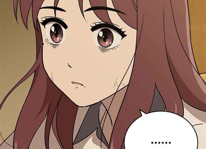 《无解少女》第40话 第20页