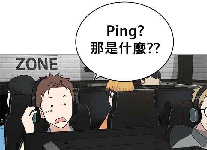 《无解少女》第40话 第135页