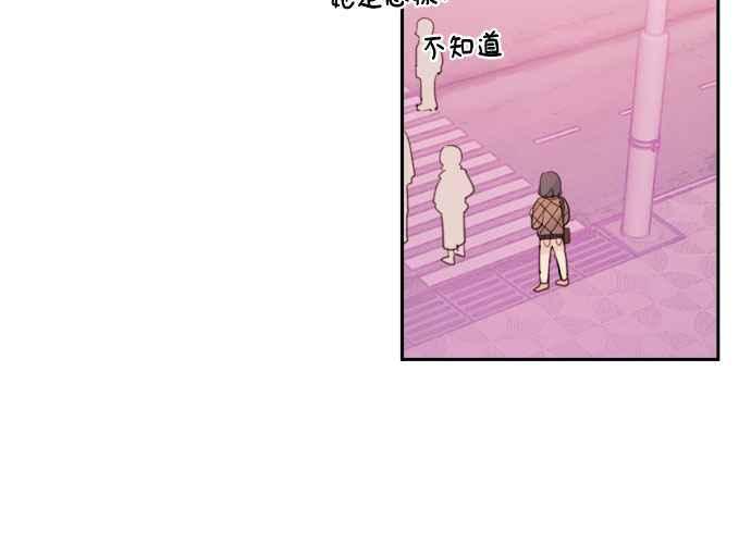 《和你度过的今天》第35话 第54页