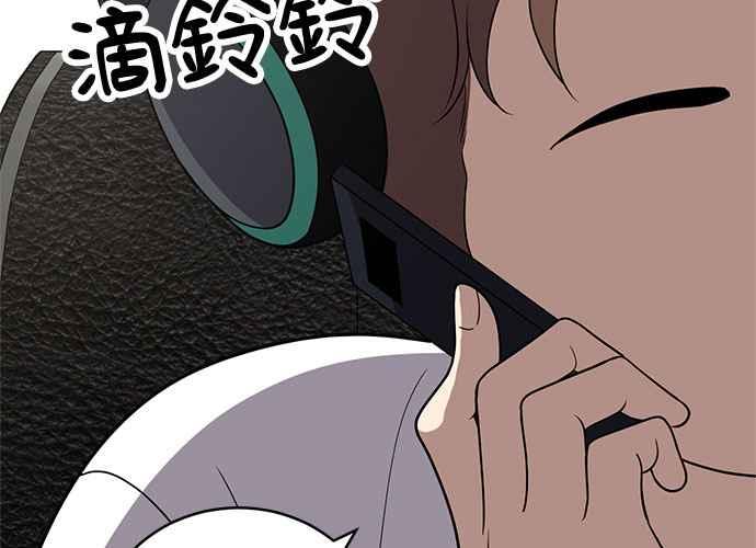 《无解少女》第40话 第154页
