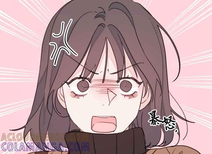 《和你度过的今天》第35话 第81页