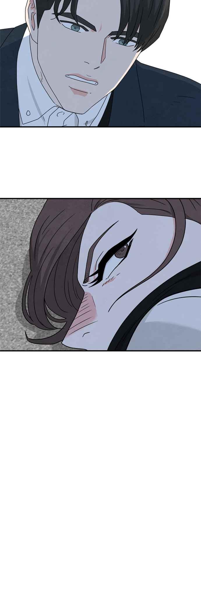 《恋爱复制人》第35话 第24页