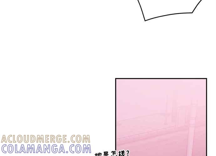 《和你度过的今天》第35话 第53页