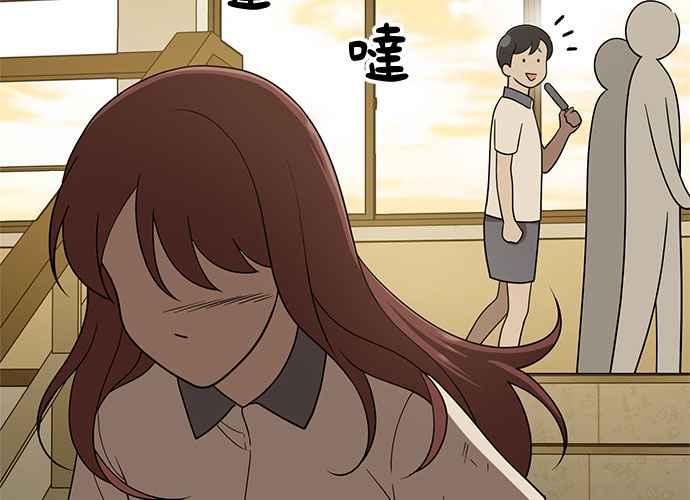 《无解少女》第40话 第10页
