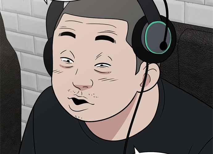 《无解少女》第40话 第150页
