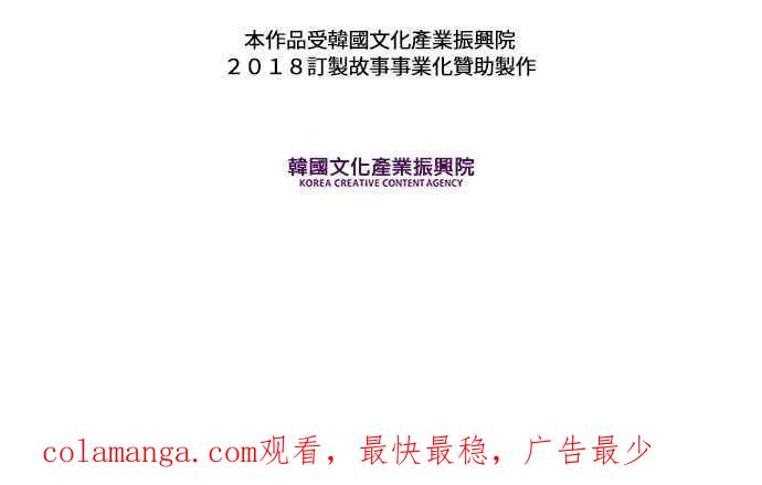 《和你度过的今天》第35话 第111页