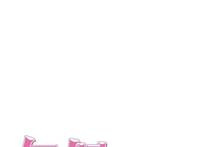 《无解少女》第40话 第42页