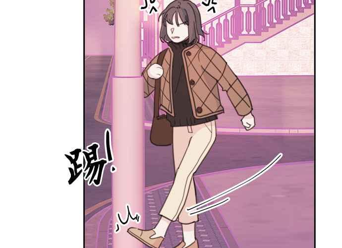 《和你度过的今天》第35话 第59页