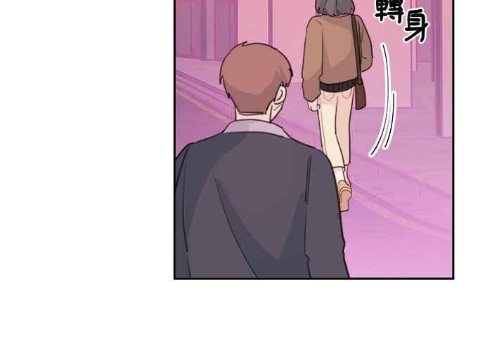 《和你度过的今天》第35话 第88页