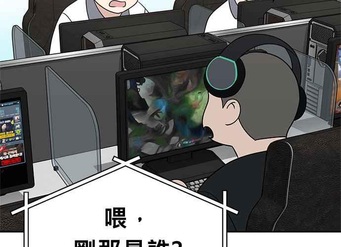 《无解少女》第40话 第162页