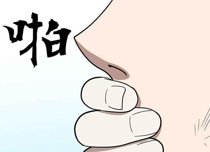 《无解少女》第40话 第36页
