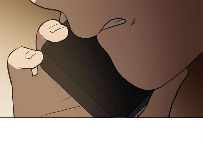 《无解少女》第41话 第4页