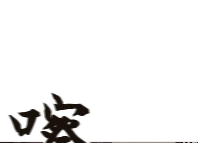 《无解少女》第41话 第102页