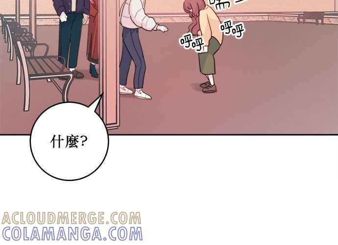 《和你度过的今天》第36话 第117页