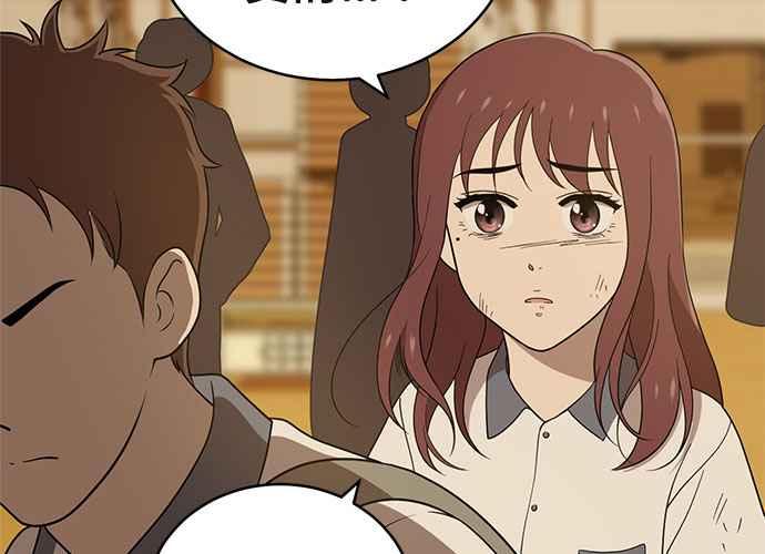 《无解少女》第41话 第178页