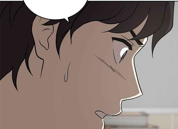 《无解少女》第41话 第196页