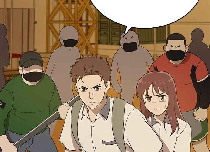 《无解少女》第41话 第186页