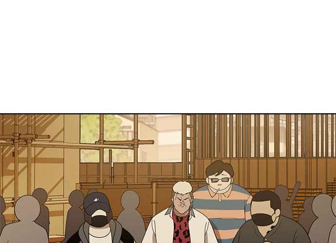 《无解少女》第41话 第198页