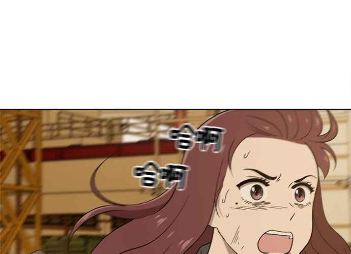 《无解少女》第41话 第107页