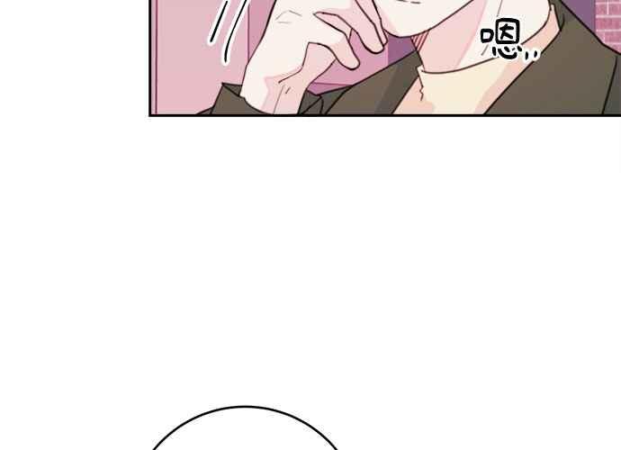 《和你度过的今天》第36话 第27页