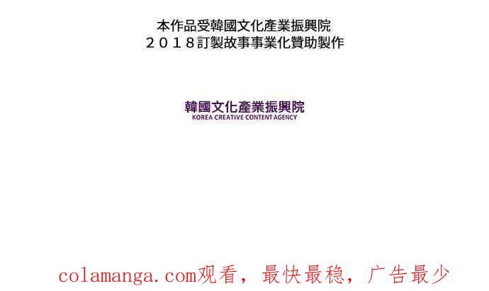 《和你度过的今天》第36话 第127页
