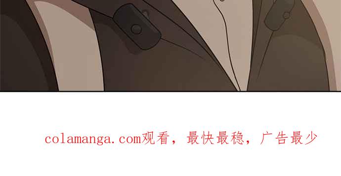 《无解少女》第41话 第212页