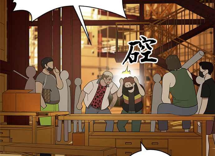 《无解少女》第41话 第34页