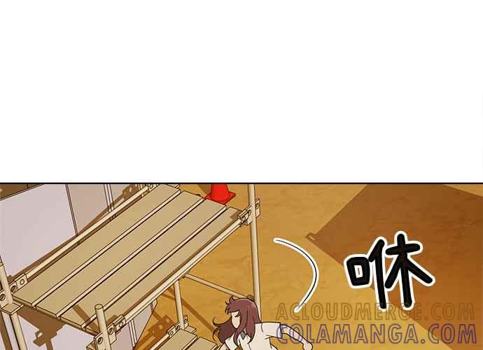 《无解少女》第41话 第109页