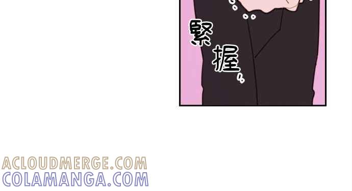 《和你度过的今天》第36话 第61页
