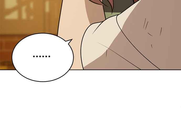 《无解少女》第41话 第55页