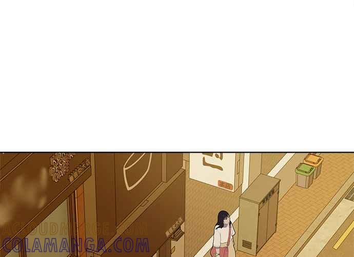 《无解少女》第41话 第5页