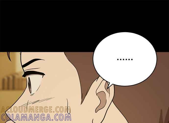 《无解少女》第41话 第173页