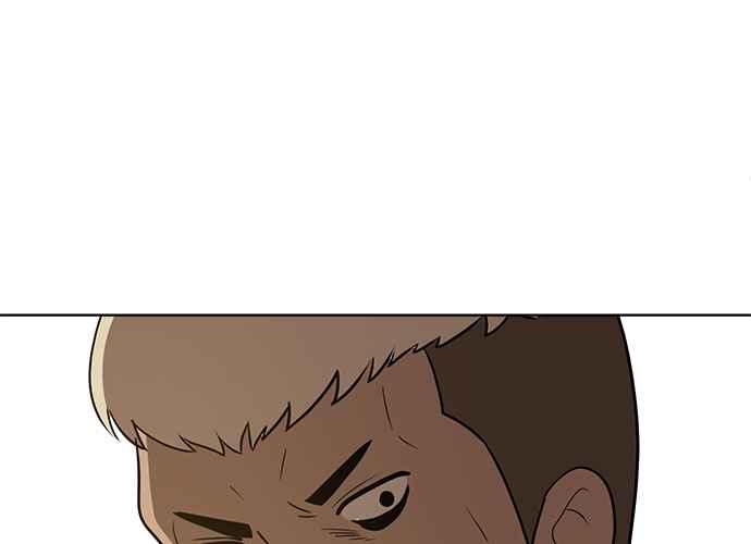 《无解少女》第41话 第79页