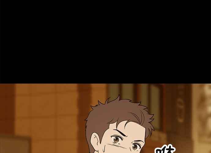 《无解少女》第41话 第159页