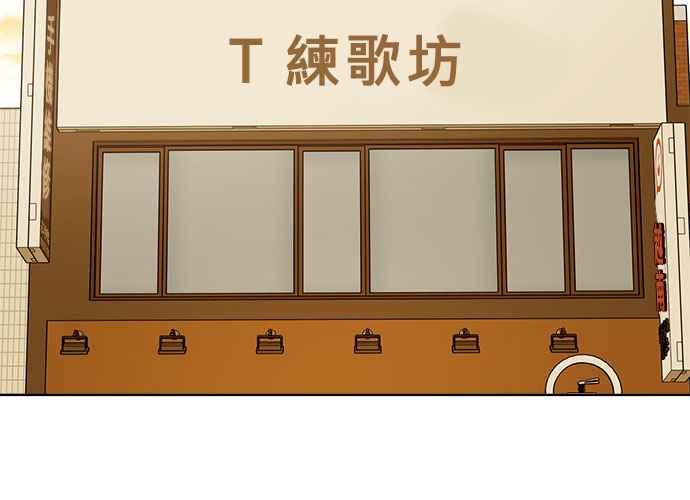 《无解少女》第41话 第190页