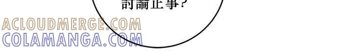 《和你度过的今天》第36话 第49页