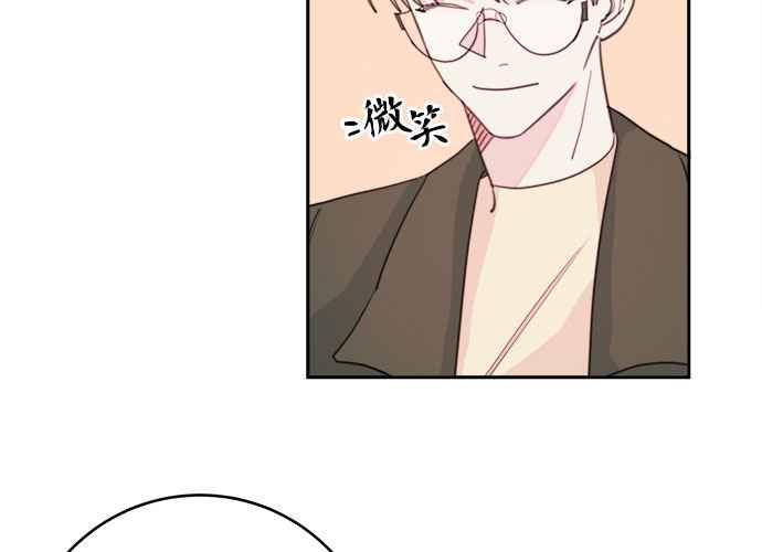 《和你度过的今天》第36话 第54页