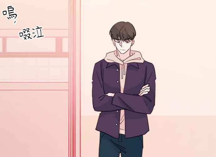 《和你度过的今天》第37话 第78页