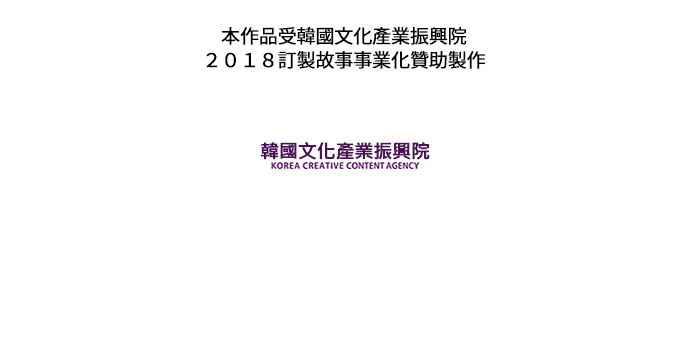 《和你度过的今天》第37话 第132页