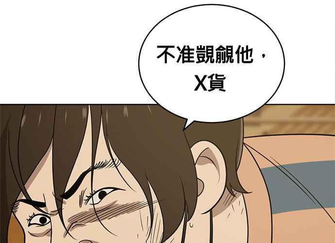 《无解少女》第42话 第160页