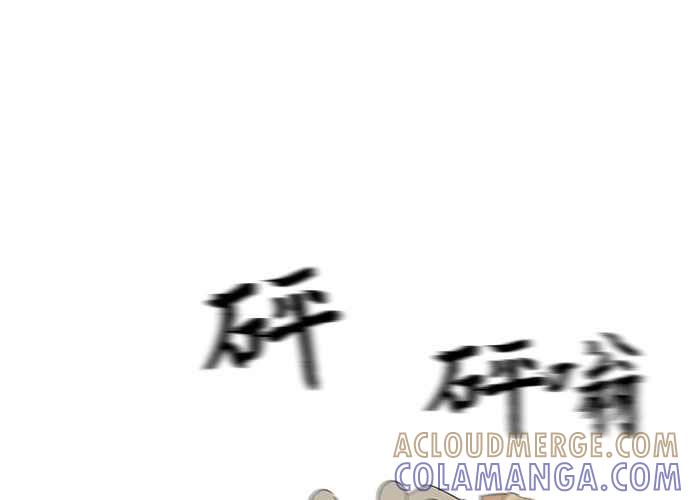 《无解少女》第42话 第233页