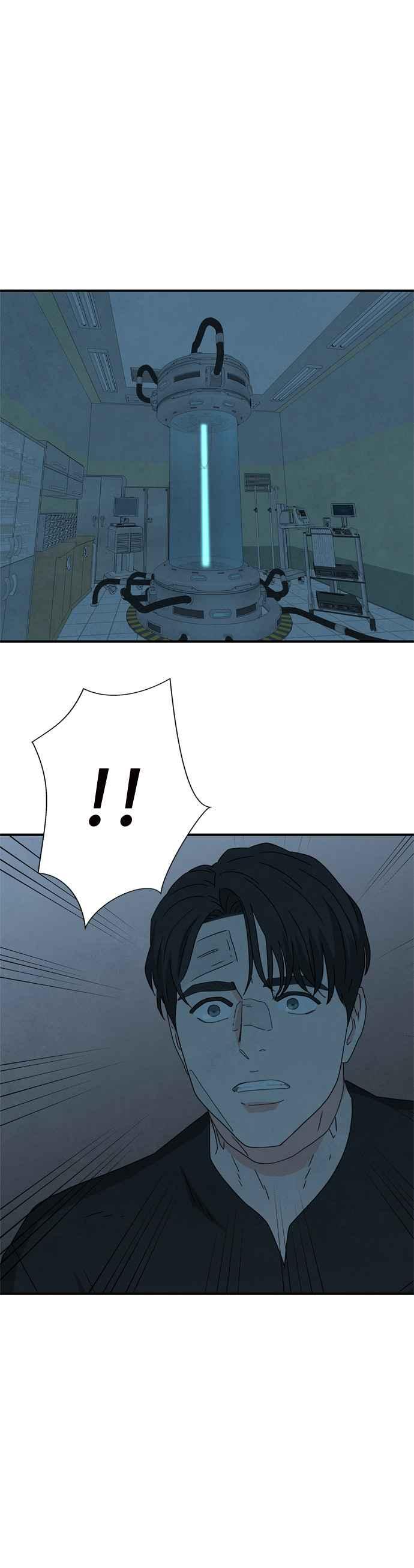 《恋爱复制人》第37话 第6页