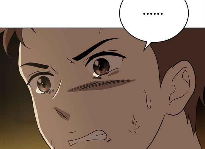 《无解少女》第42话 第222页