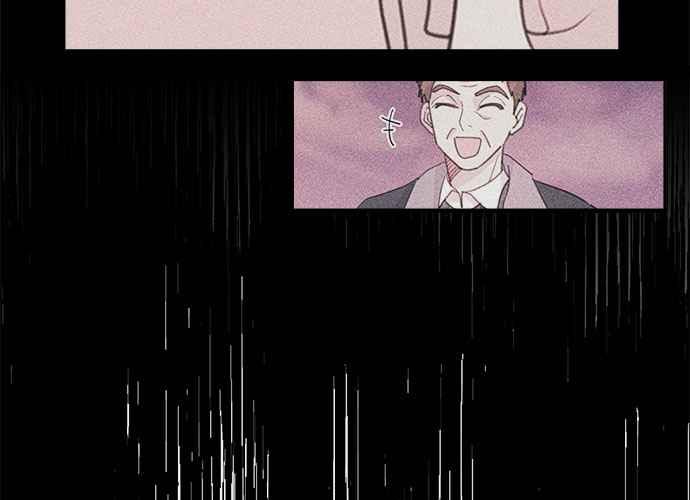 《和你度过的今天》第37话 第2页